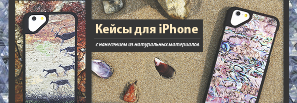 iStone_1_594.jpg
