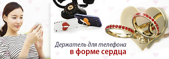 heartphone2_594207.jpg