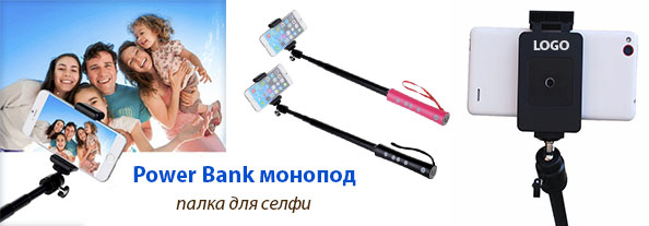 PBmonopod1.jpg