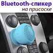  bluetooth-  