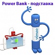 Power bank -   
