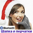 Bluetooth-  