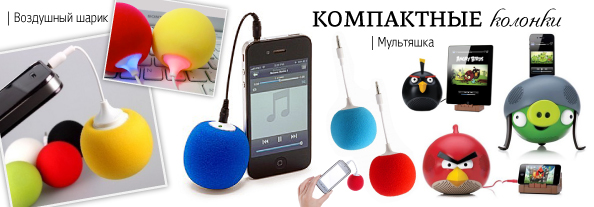 Akustika_594_compact.jpg
