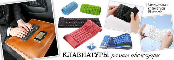 Klaviatura_594_1.jpg