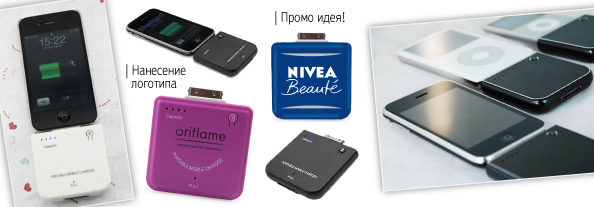 Extra_battery_594_2.jpg