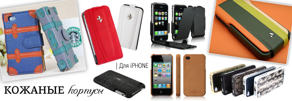 Korpus_leather_594_2.jpg