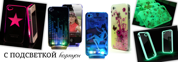 Korpus_led_594.jpg