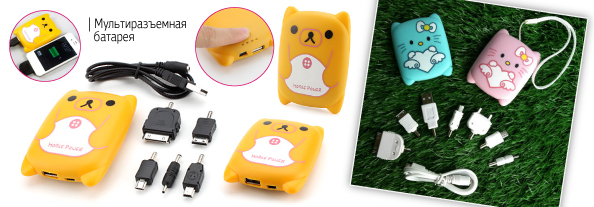 Extra_battery_594_4.jpg