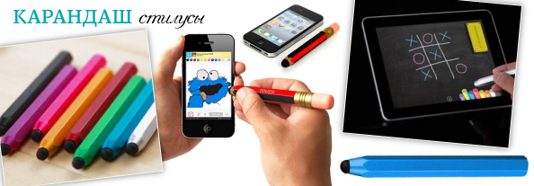 Stilus_pencil_594.jpg