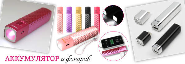 Extra_battery_594_8.jpg