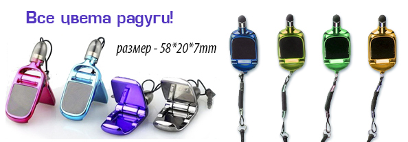 stylus3_594207.jpg