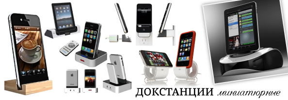 DOCK_stancii_594_2.jpg