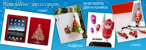 specproekty_NY_igifts_594_3.jpg