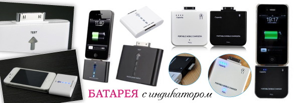 Extra_battery_594_6.jpg