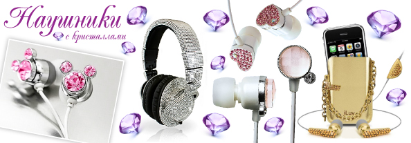 crystalearphones_594.jpg