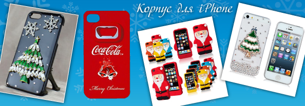 specproekty_NY_igifts_594_1.jpg