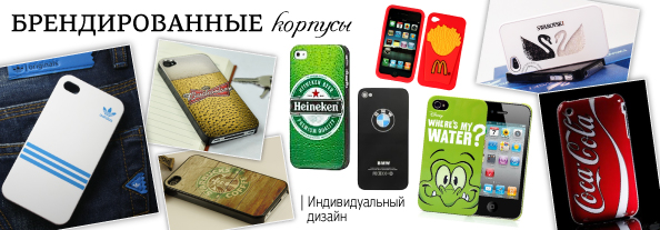 Korpus_brand_594.jpg