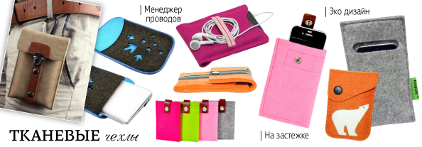 Bags_felt_594_2.jpg