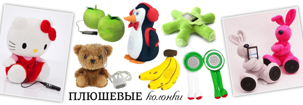 Akustika_594_plush.jpg
