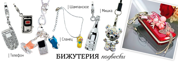 decorativnye_elementy_594.jpg