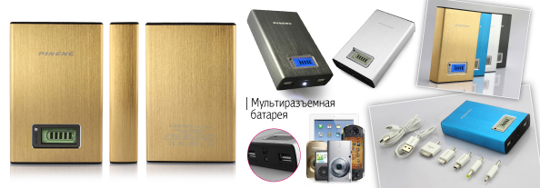 Extra_battery_594_7.jpg