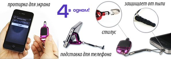stylus2_594207.jpg