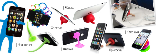 podstavki_for_mobile_594_10.jpg