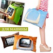 Case-cushion