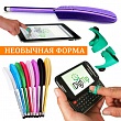 Exquisite shape stylus 
