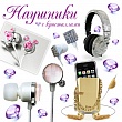  Headphones with crystals