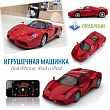 Racing machine, controlled via Bluetooth