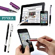 Pen stylus