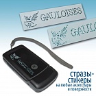  "Gauloises"