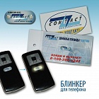   "Contact"