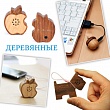 Wooden speakers