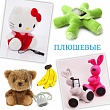 Plush speakers