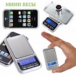 Mini scales 